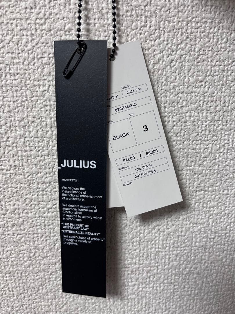 パンツ JULIUS Coated Gasmask Cargo Pants