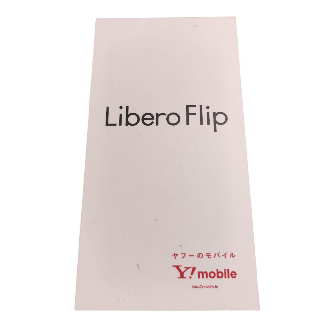 【極美品 送料無料】リベロフリップ Libero Flip ワイモバイル 白