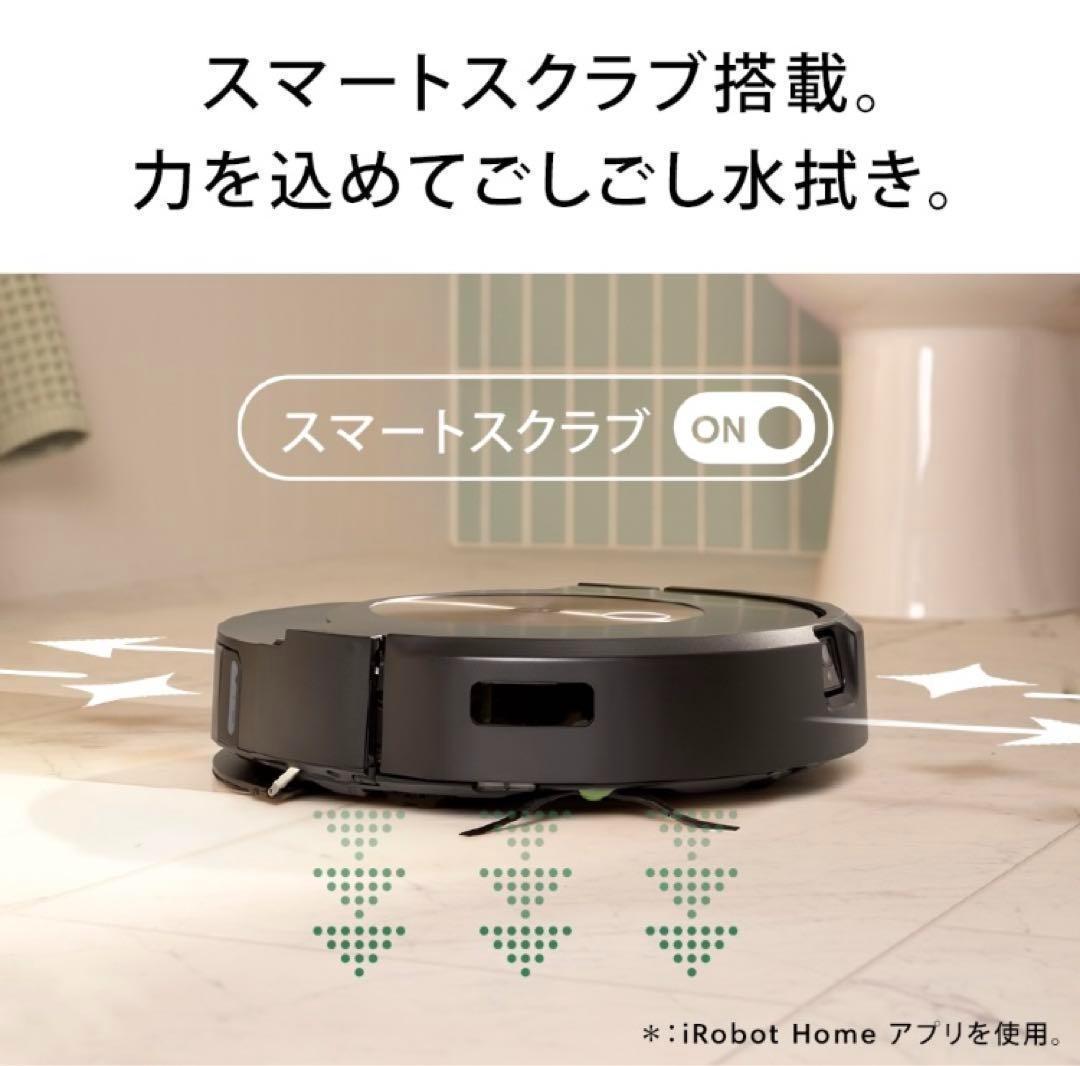 新品未開封 ルンバコンボj9+SD ロボット掃除機 床拭 自動ゴミ捨て