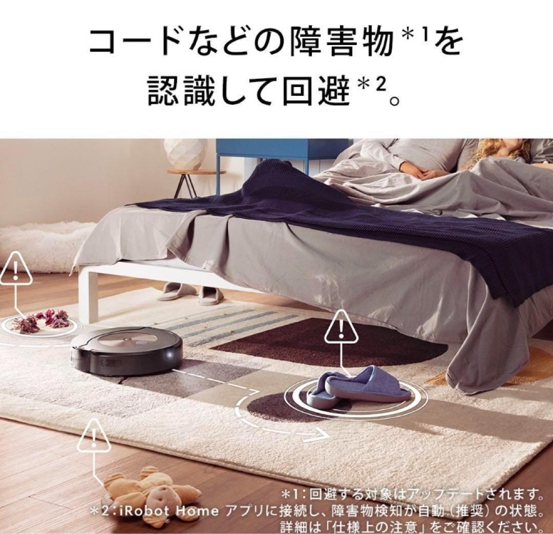 新品未開封 ルンバコンボj9+SD ロボット掃除機 床拭 自動ゴミ捨て