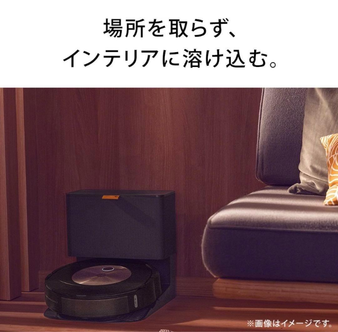 新品未開封 ルンバコンボj9+SD ロボット掃除機 床拭 自動ゴミ捨て