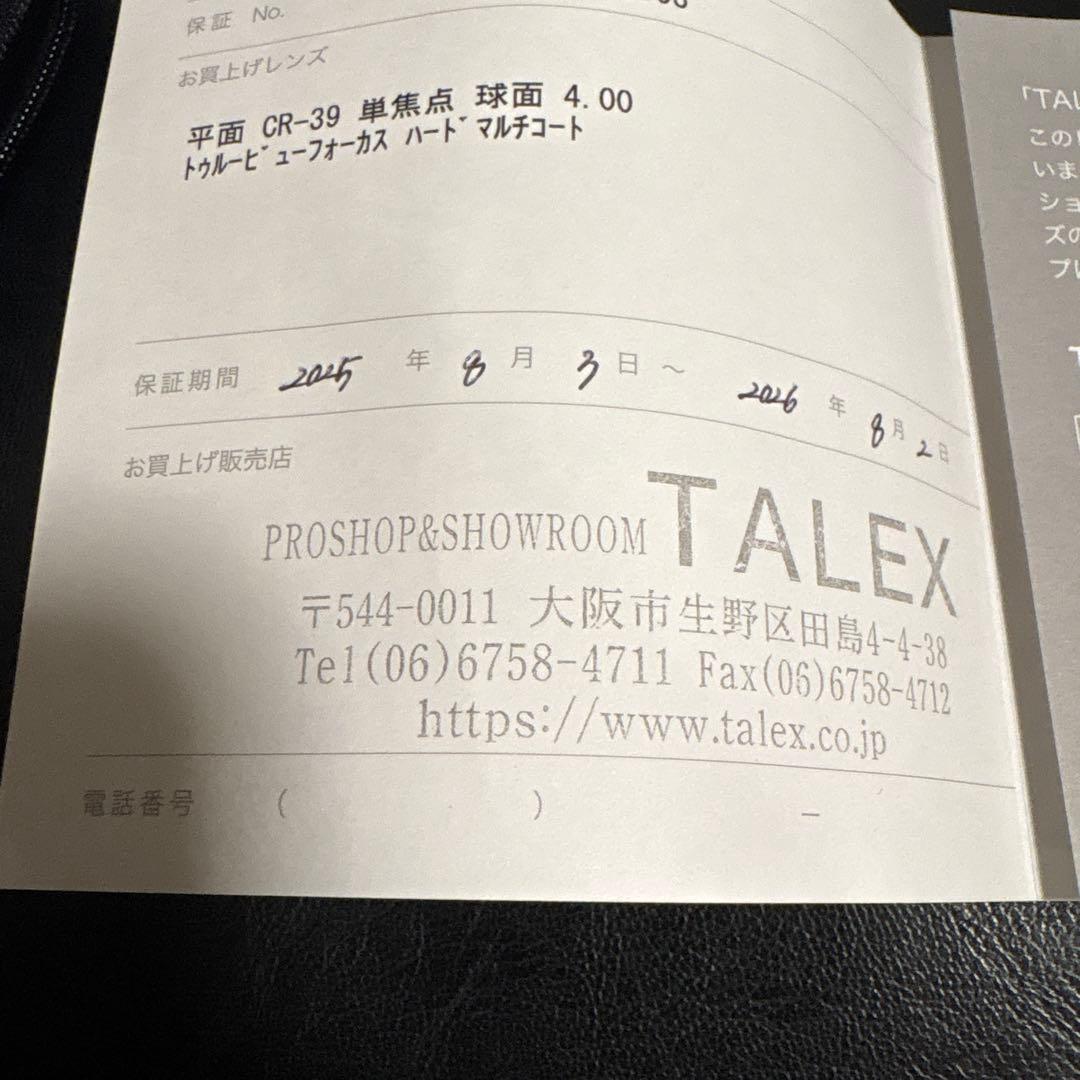 Eyevol×TALEX 偏光レンズ ブラックサングラス