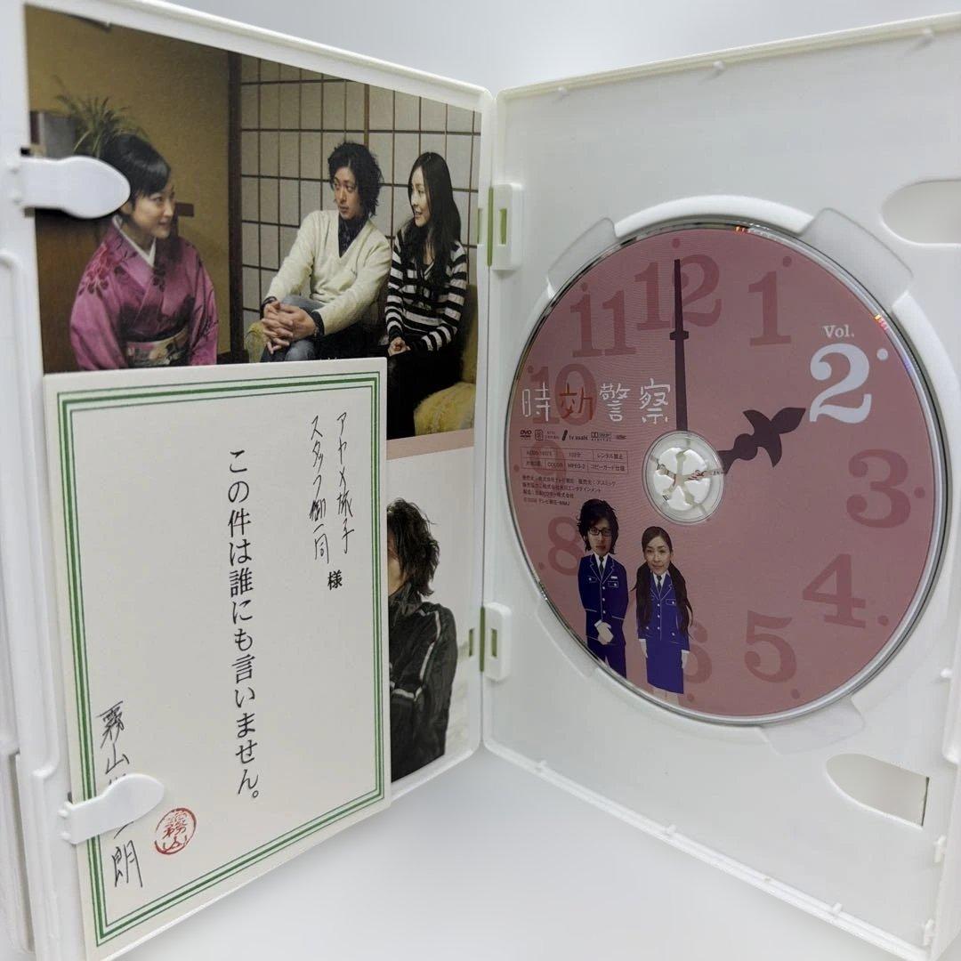 時効警察・帰ってきた時効警察　DVD BOXセット