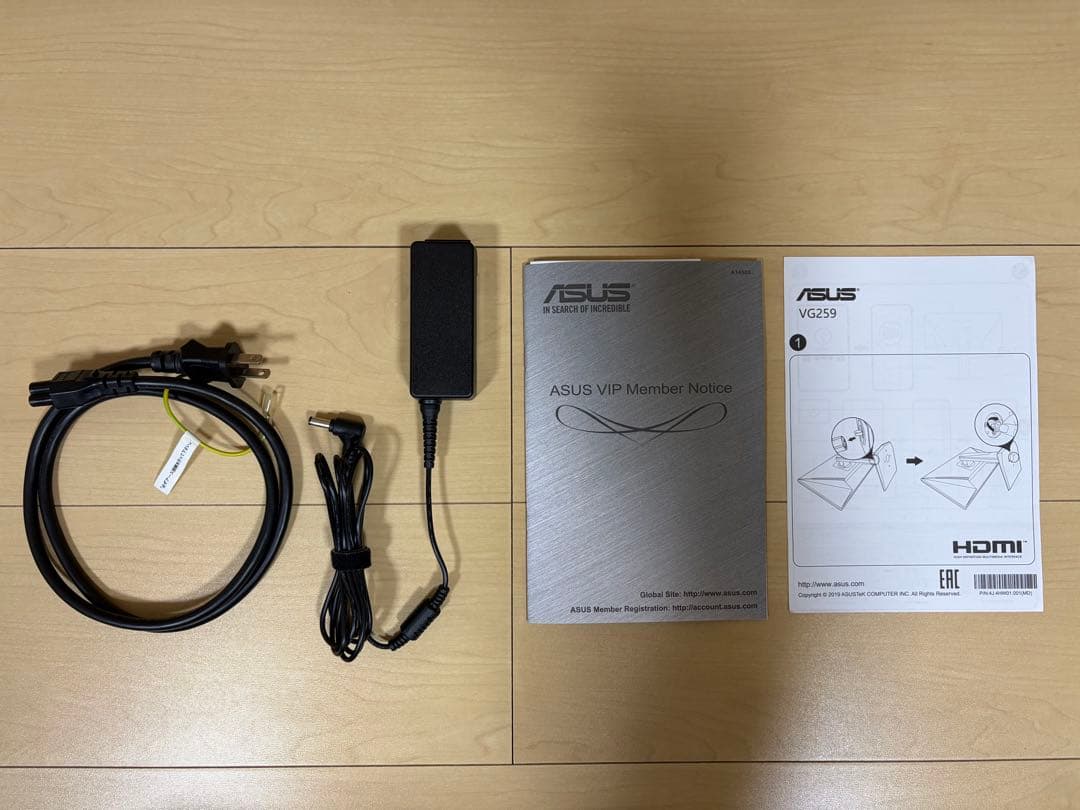 ASUS TUF Gaming VG259Q ゲーミングモニター 24.5型