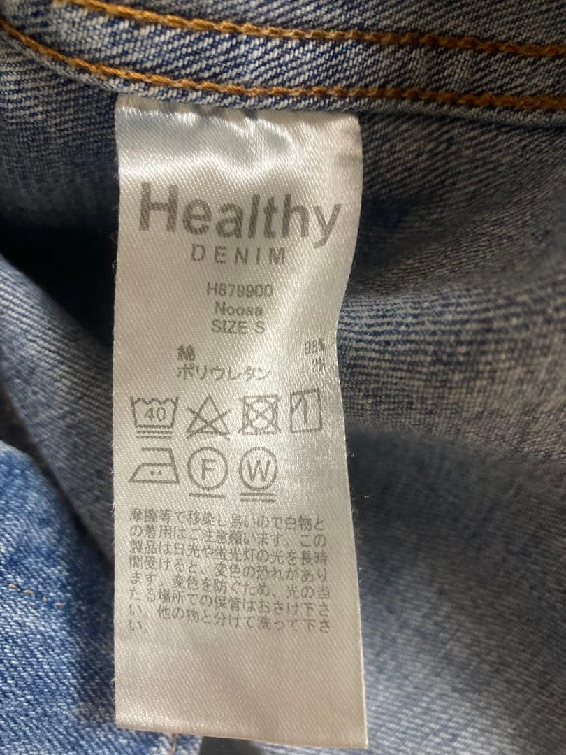 Healthy Denim デニムシャツ Noosa Ｓサイズ