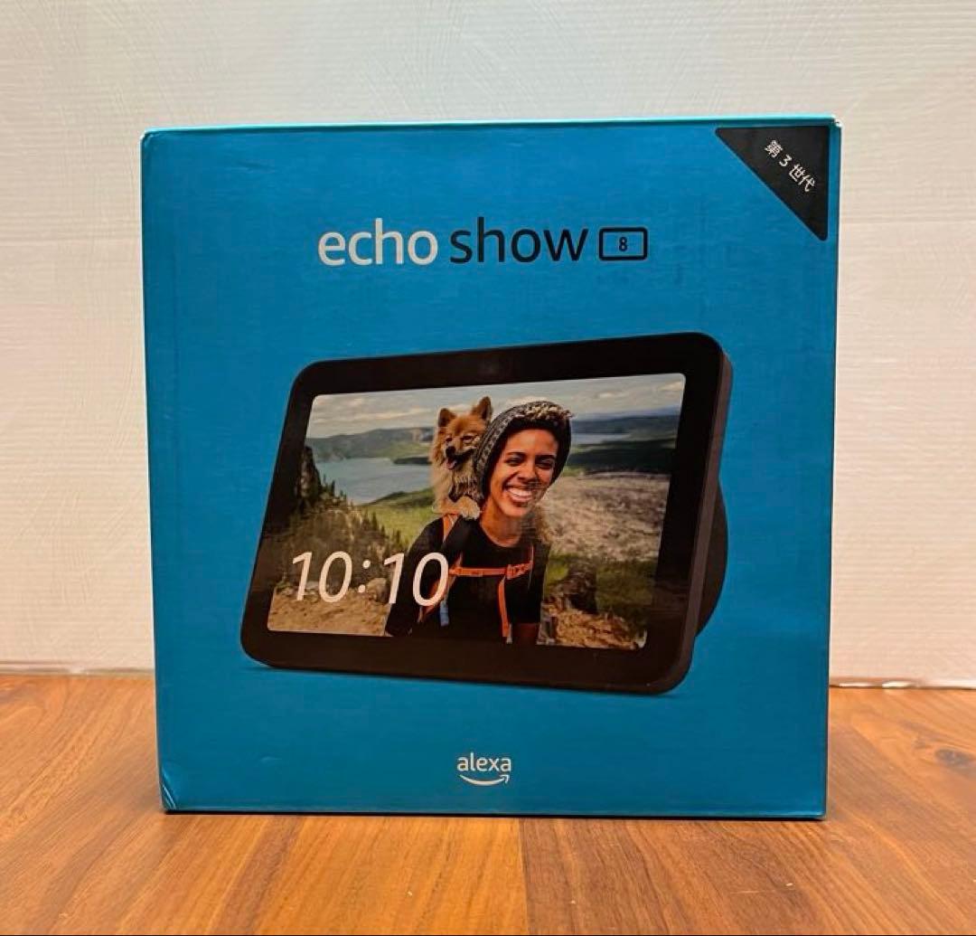 【新品・未使用】Alexa Echo Show 8 第3世代 ブラック