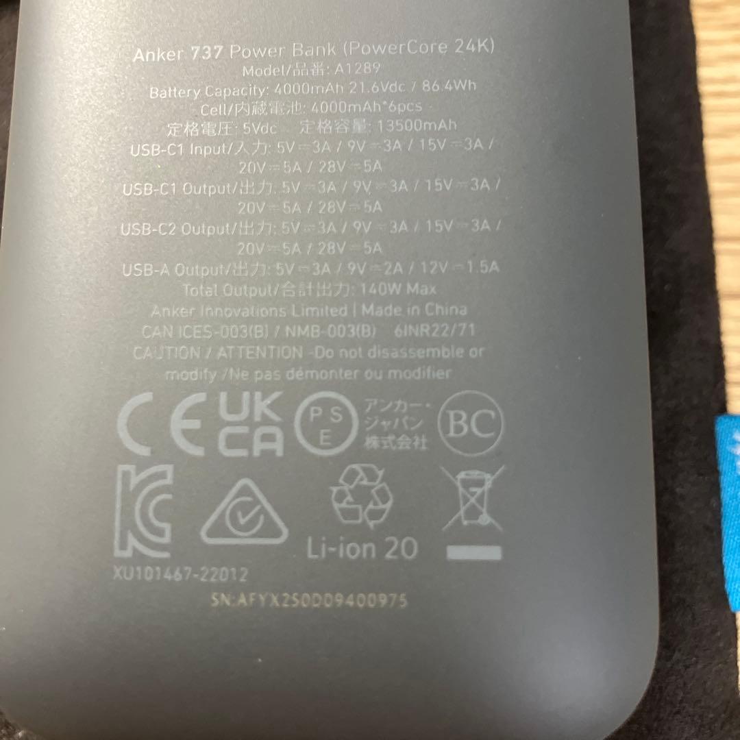 ANKER モバイルバッテリー USB-C