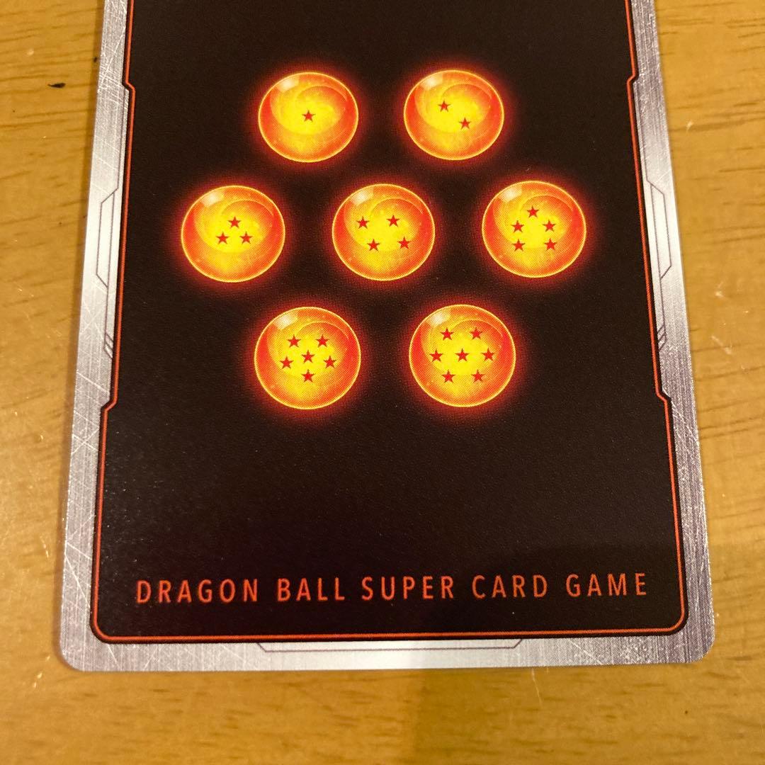 ドラゴンボールフュージョンワールド 孫悟空 FB05-119 パラレル SCR