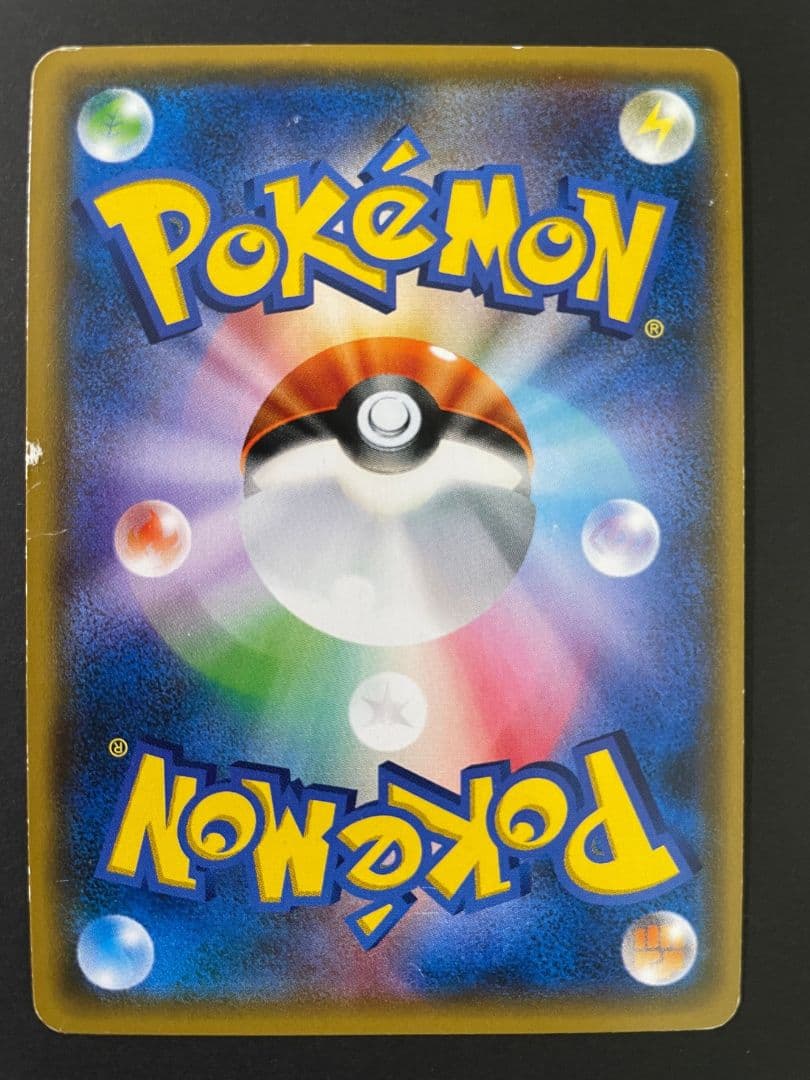 黒ルザミーネsr美品