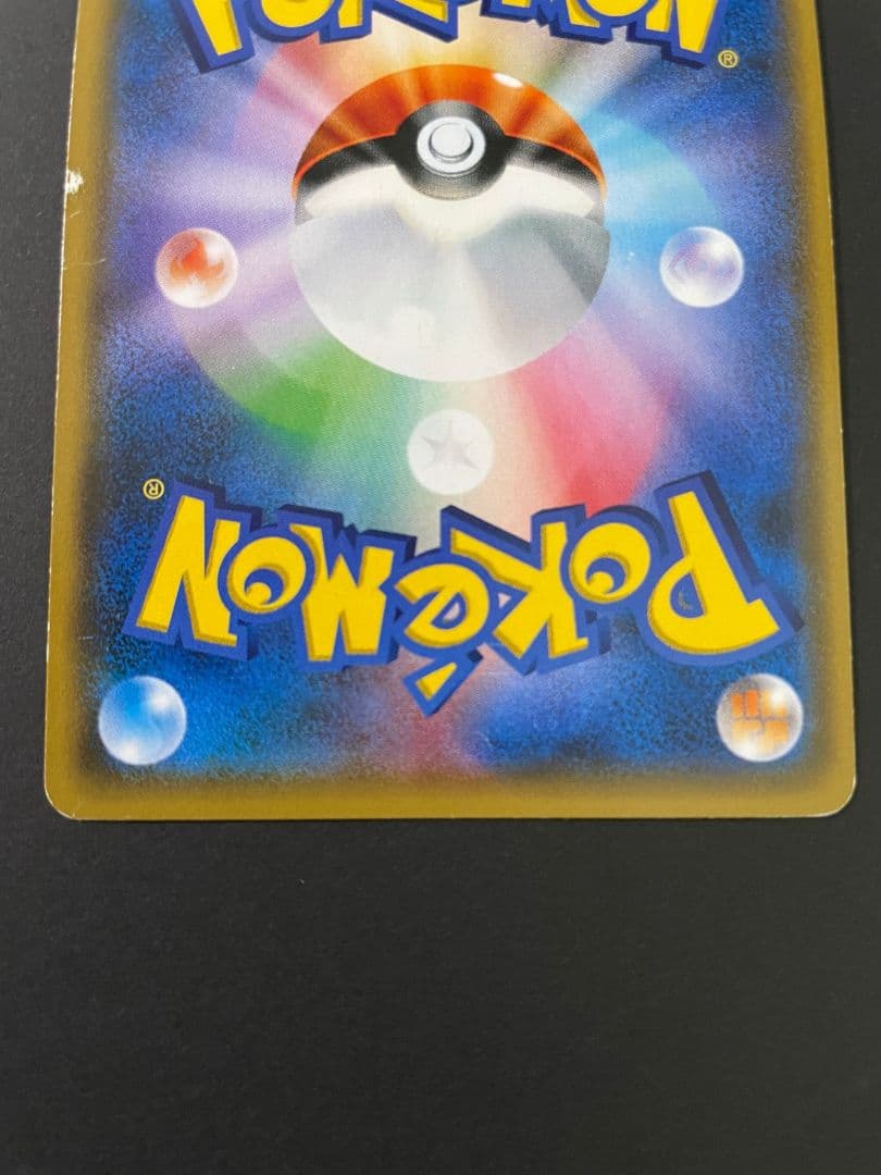 黒ルザミーネsr美品