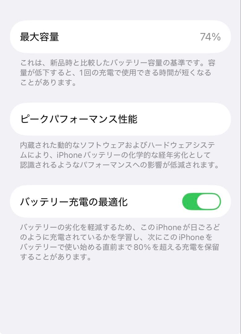 iPhone 13 pro 128GB グラファイト