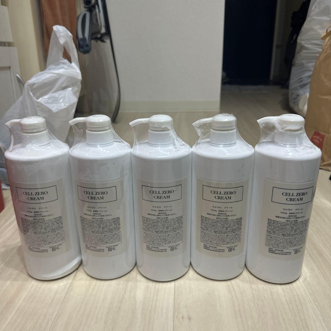 じぶんでエステ　スキンクリーム×5本 じぶんdeエステ　ボディークリーム