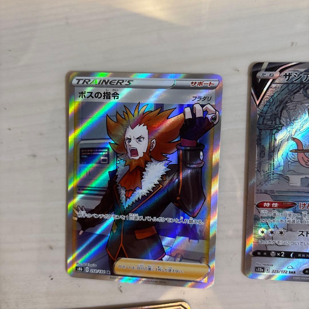 状態を確認するための見本