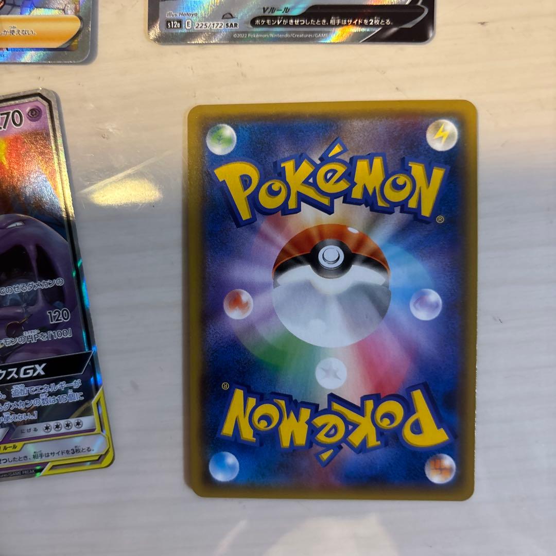 状態を確認するための見本