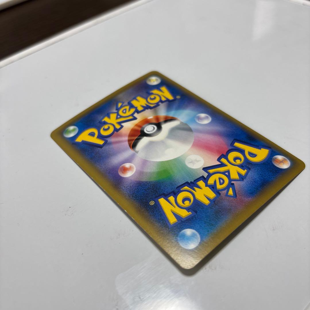 トゲピー&ピィ&ププリンGX SR SM12a TAG TEAM GX