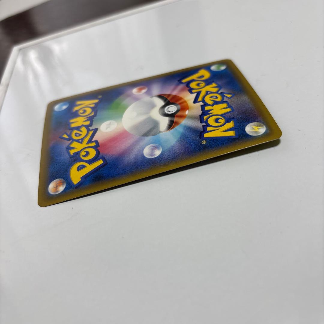 トゲピー&ピィ&ププリンGX SR SM12a TAG TEAM GX