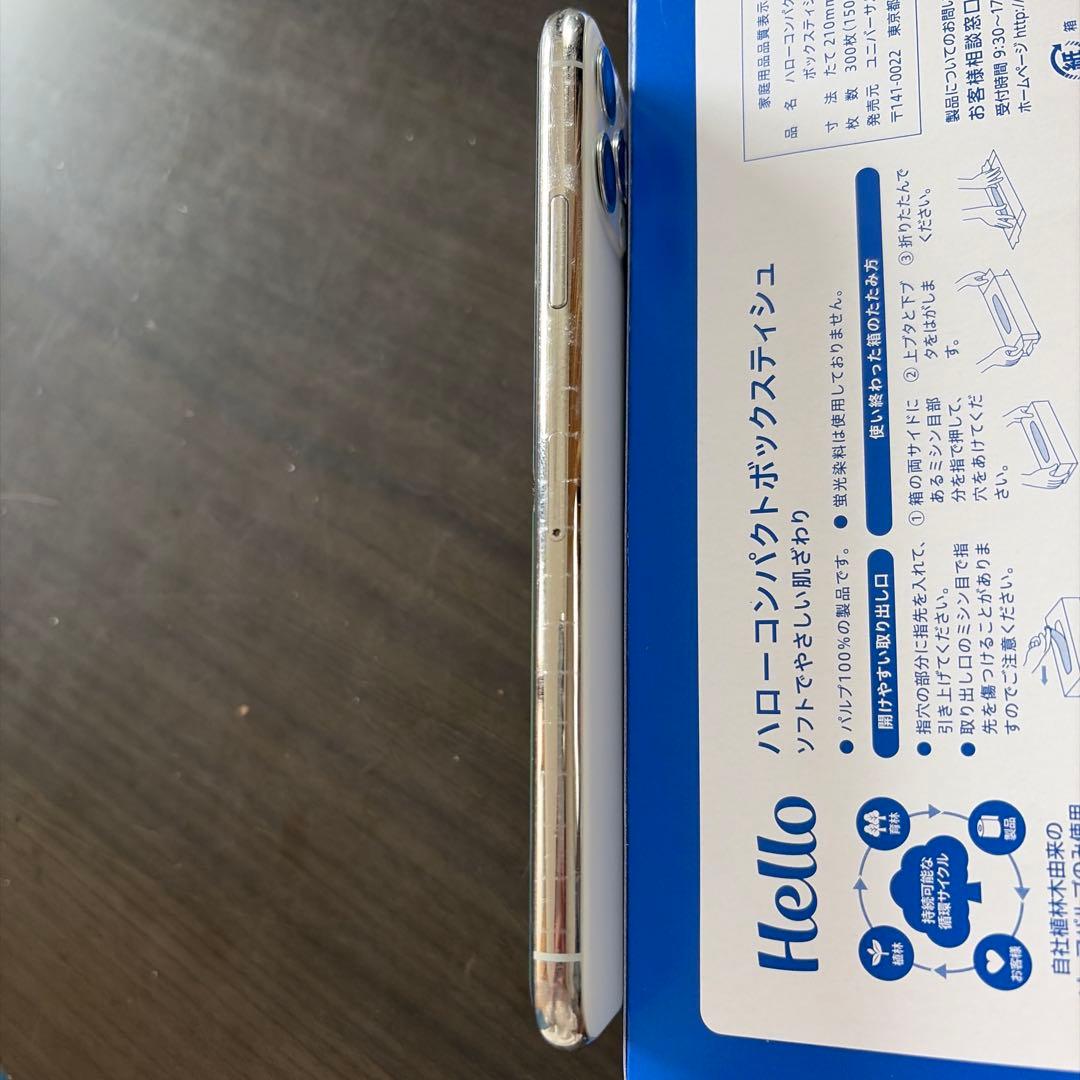 Apple iPhone 11 Pro Maxシルバー