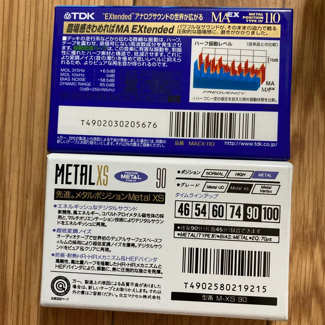 TDK MAEX-110 、maxell M-XS90のテープ2本セット