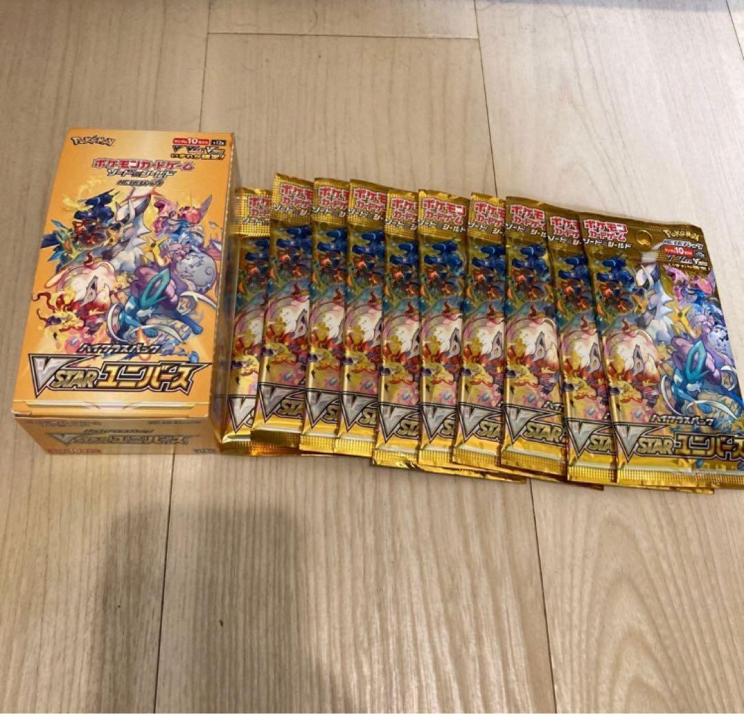 ポケモンカード　Vスターユニバース　10パック　ブイスターユニバース バラパック