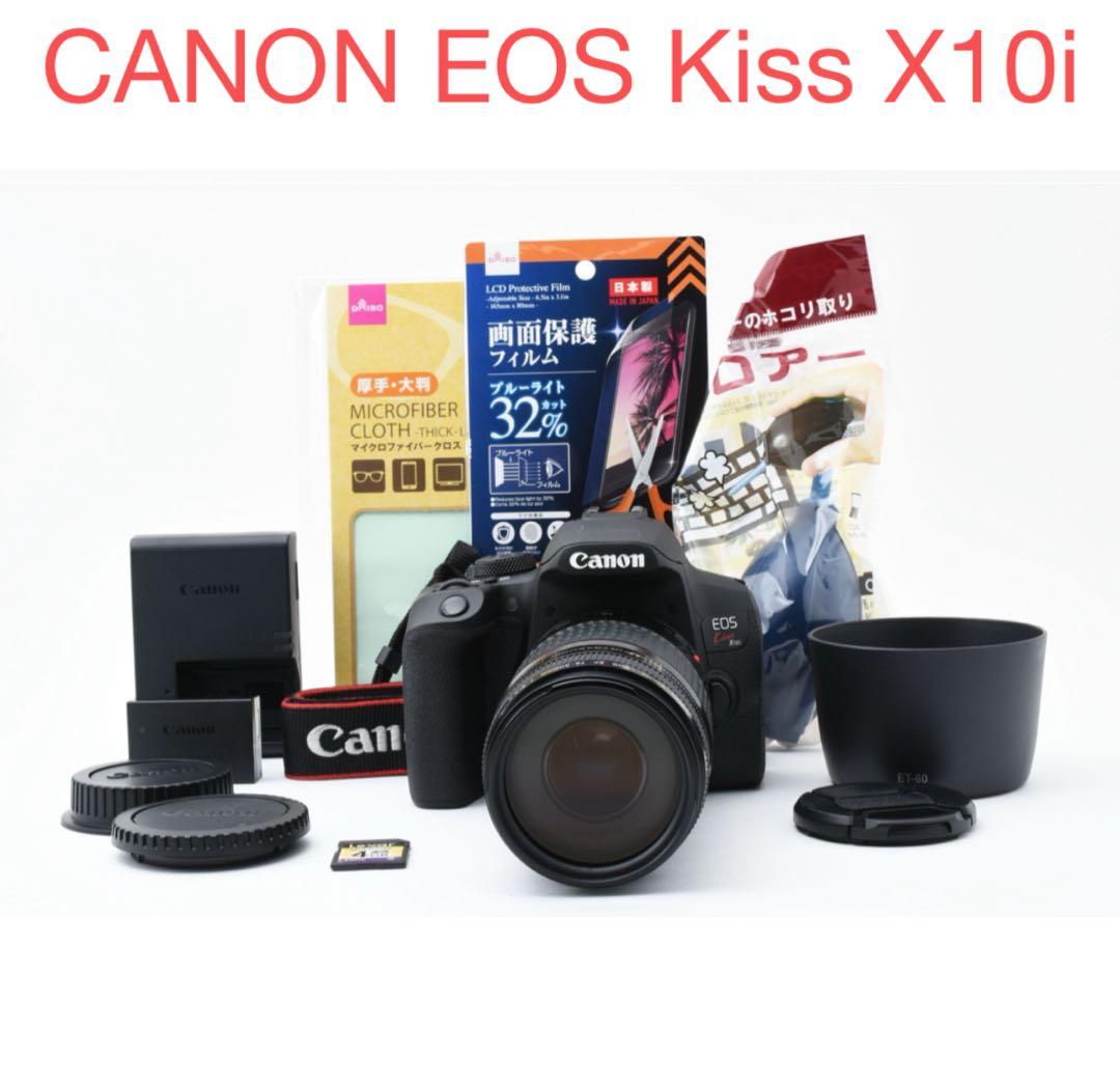 canon kiss x10i望遠レンズセット/Canon EF 75-300㎜