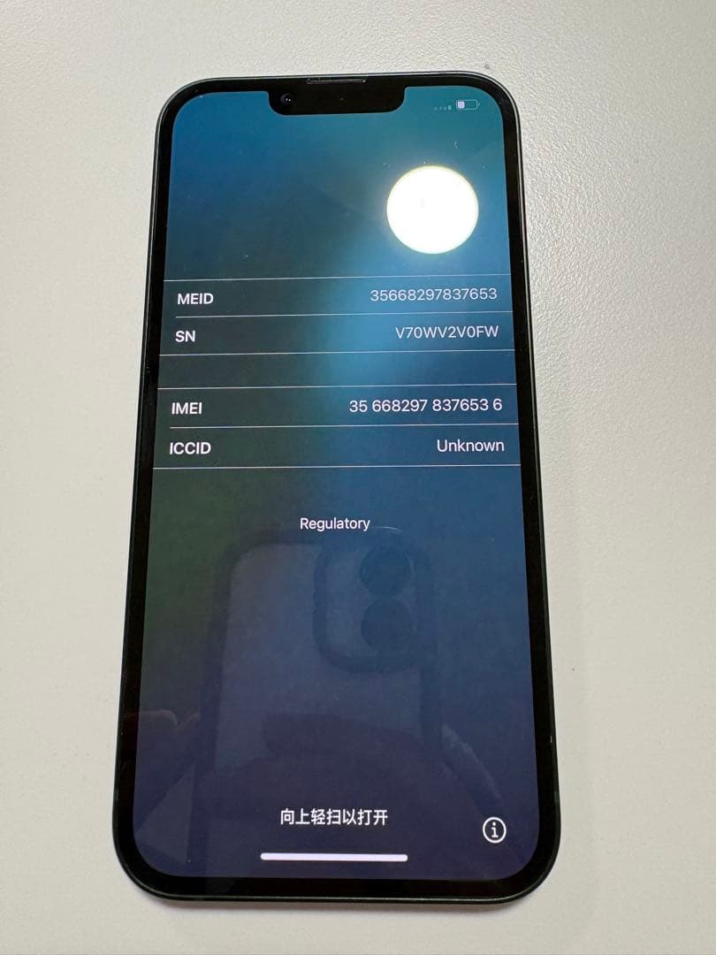 iPhone13 256GB グリーン