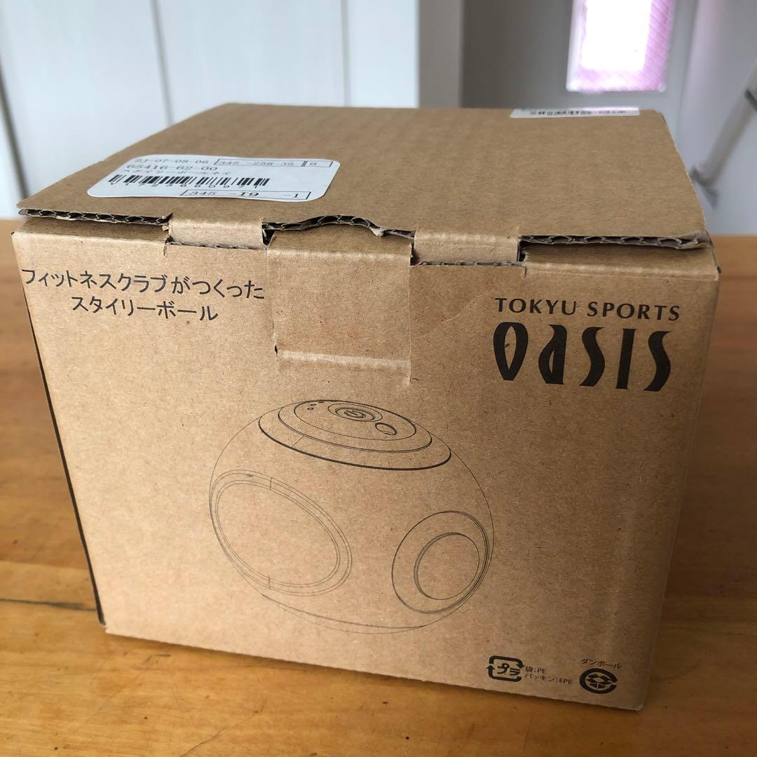 [新品未使用]スタイリーボール　オアシス　東急スポーツ　ネイビー　フィットネス