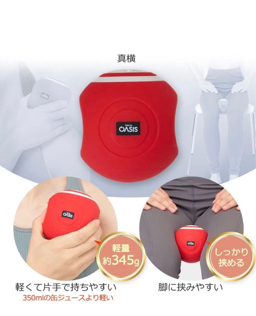 [新品未使用]スタイリーボール　オアシス　東急スポーツ　ネイビー　フィットネス