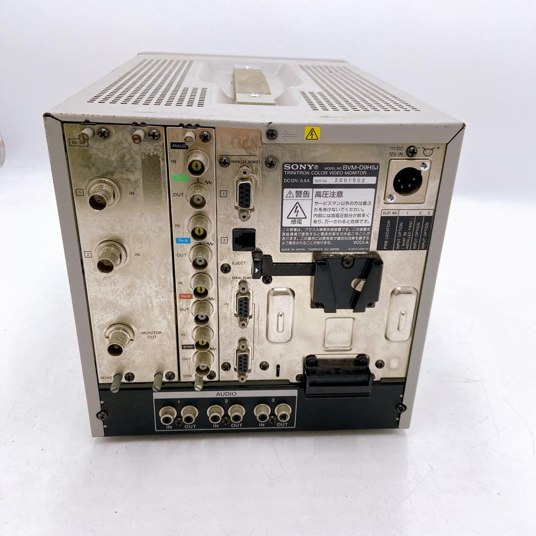 K93 SONY BVM-D9H5J 9型HRトリニトロンモニター