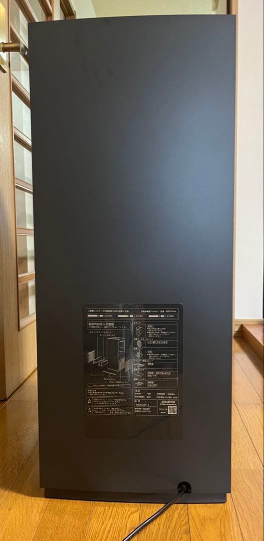 ダイキン 加湿ストリーマ空気清浄機　MCK70YE9-T 2022年製