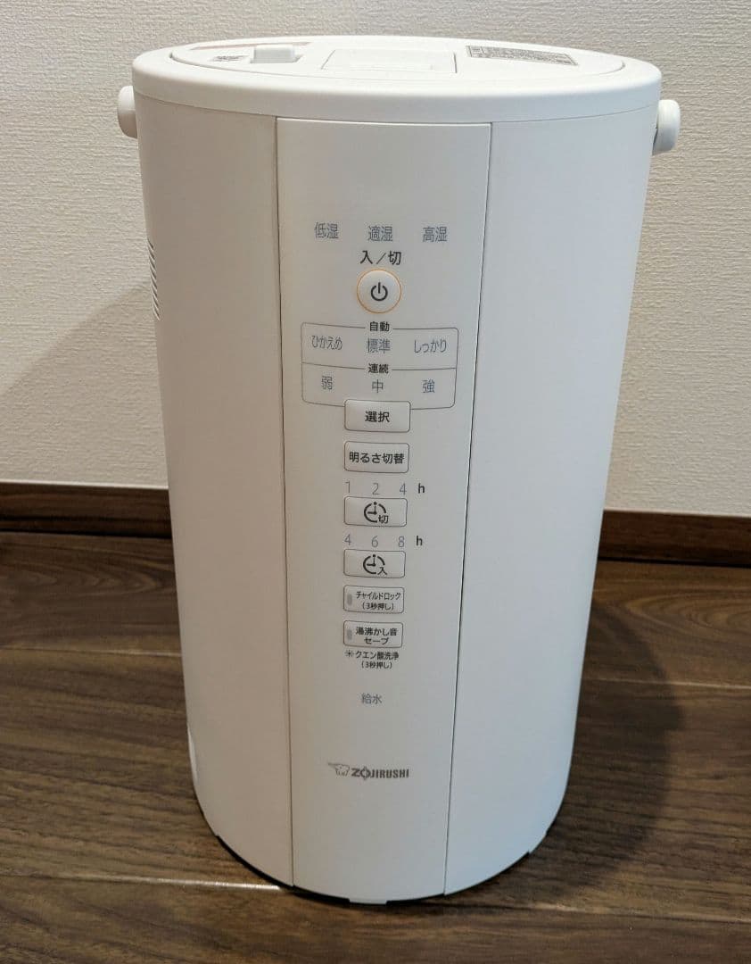 象印 加湿器 スチーム式 4.0L ホワイト EE-DC50-WA