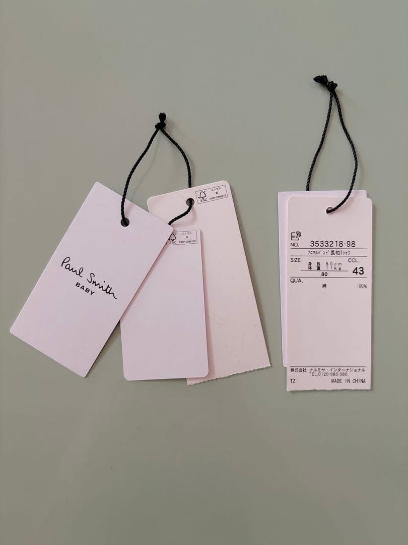 Paul Smith Baby 長袖カットソー•パンツセット