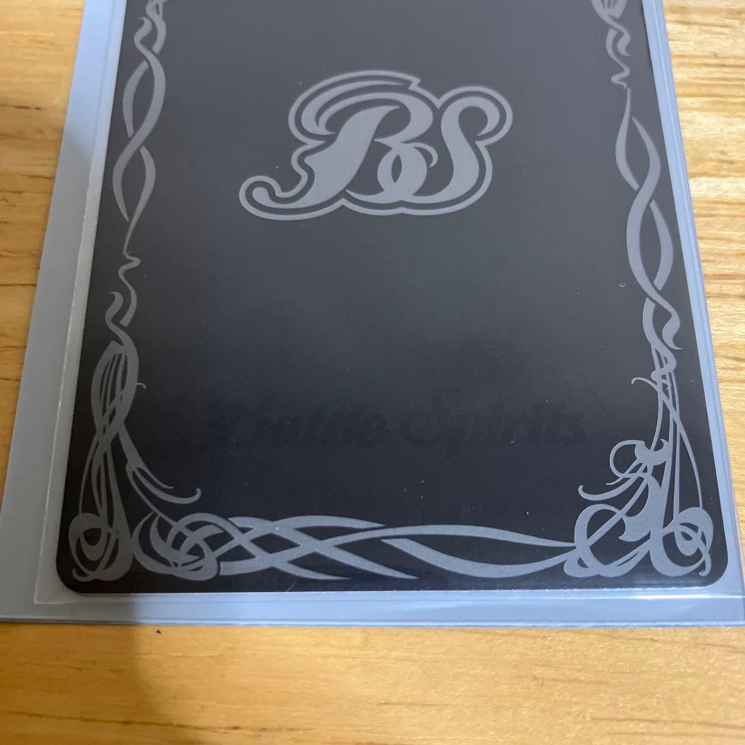 バトルスピリッツ　月光神龍ルナテックストライクヴルムXV　シークレット　１枚