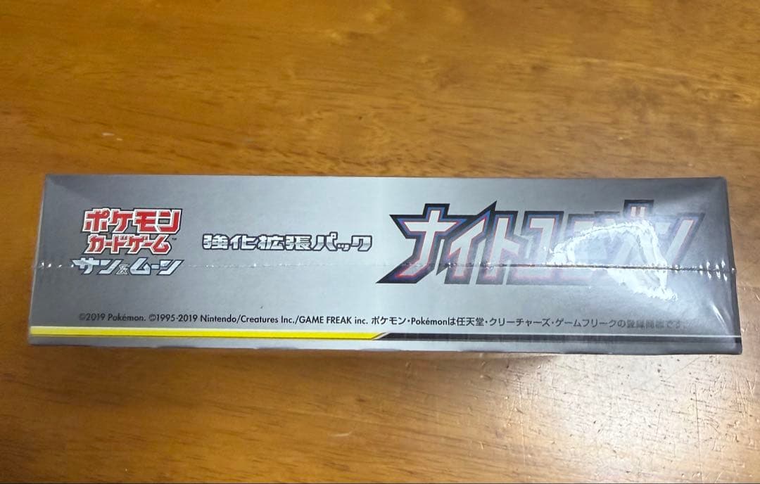 ナイトユニゾン TAG TEAM GX未開封 box シュリンク付き　ボックス