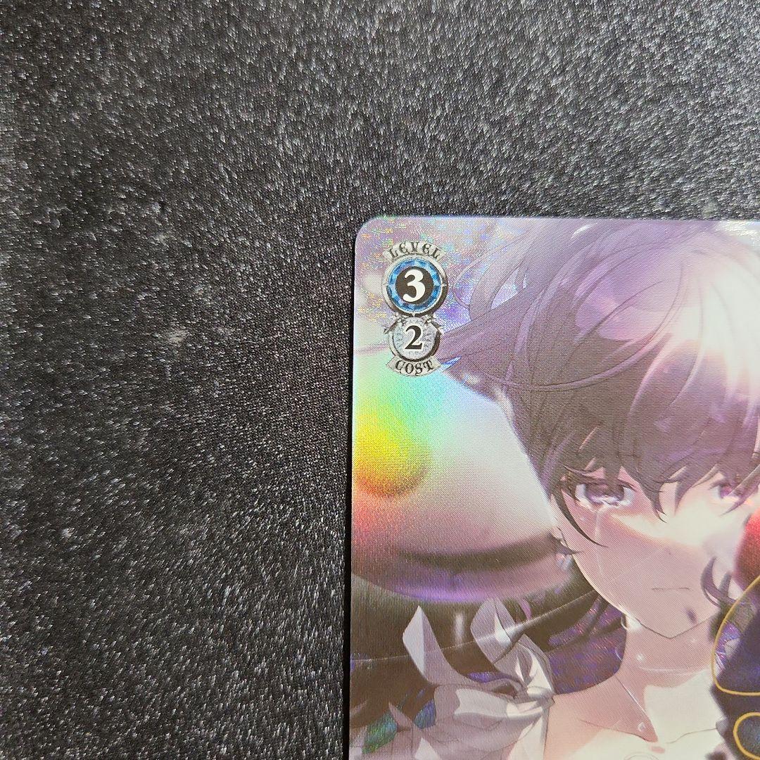 プロセカvol.3　SPサイン　本当の想いを　朝比奈まふゆ