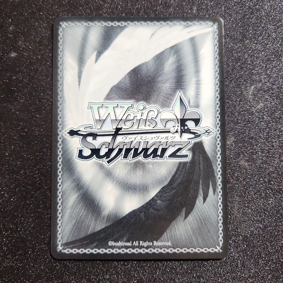 プロセカvol.3　SPサイン　本当の想いを　朝比奈まふゆ