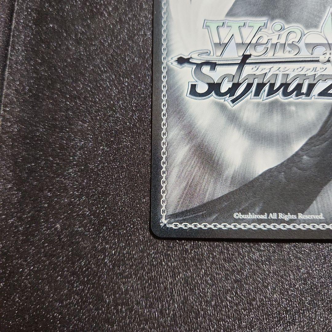 プロセカvol.3　SPサイン　本当の想いを　朝比奈まふゆ