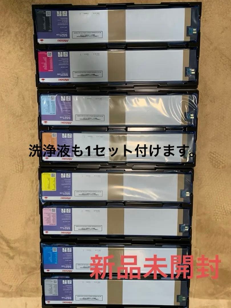 Mimaki ミマキ SPC-0501 440cc SS21 インクと洗浄液