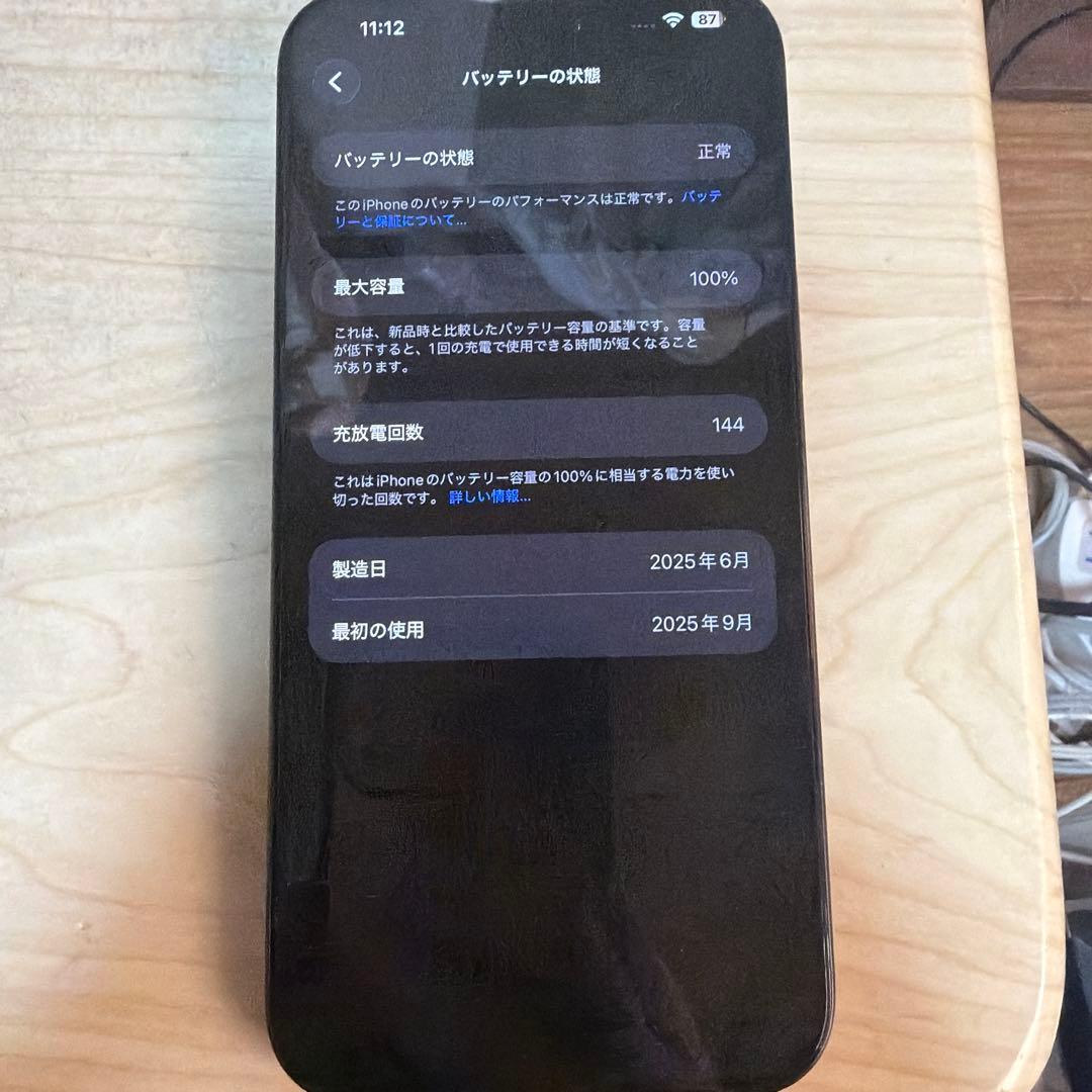 iPhone16promax 256GB simフリー　100% サイタマさん