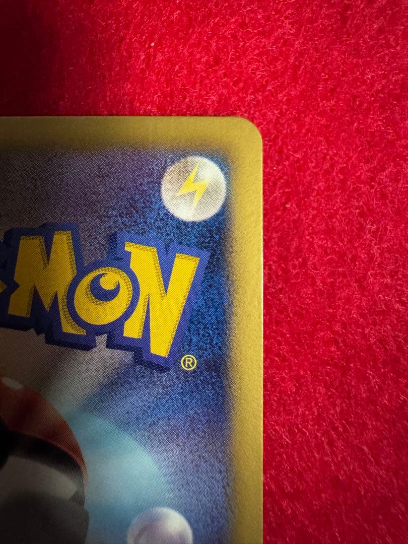 【美品】 ピカチュウ シャイニーコレクション SC 007/020 U 1ED