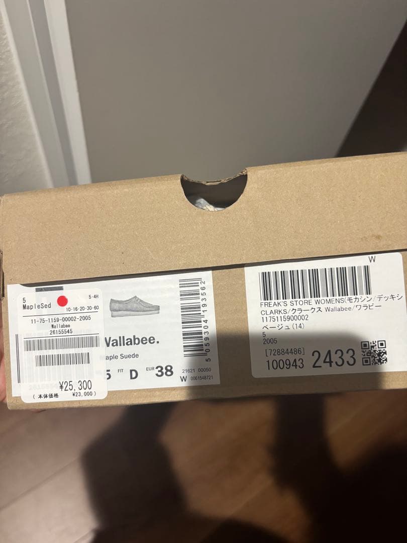 CLARKS ワラビー　ベージュ モカシン