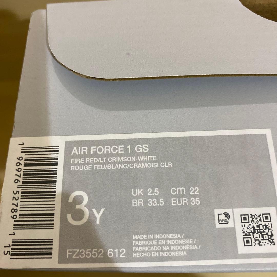 新品◯NIKE AIR FORCE 1 GS バレンタイン2024◯22cm