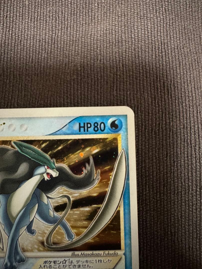 【値下げ可】スイクン☆ ゴールドスター 金の空、銀の海 032/106 アンリミ