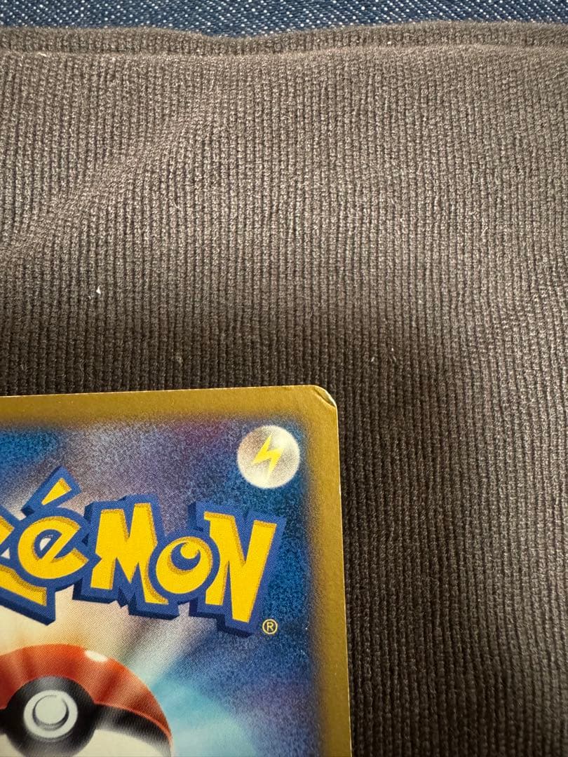 【値下げ可】スイクン☆ ゴールドスター 金の空、銀の海 032/106 アンリミ