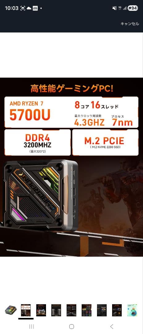 値下げしました　ミニPC　Ryzen5700U メモリ32GB ストレージ1TB