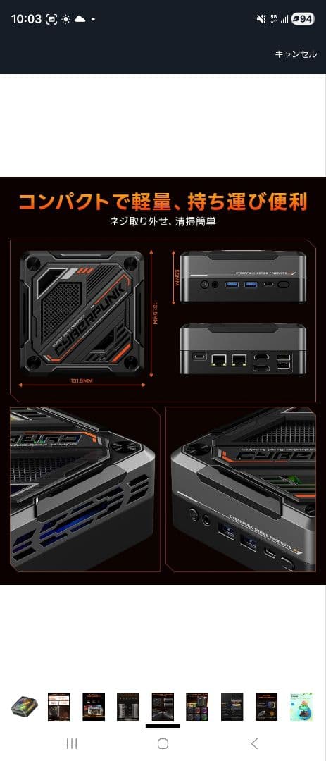 値下げしました　ミニPC　Ryzen5700U メモリ32GB ストレージ1TB