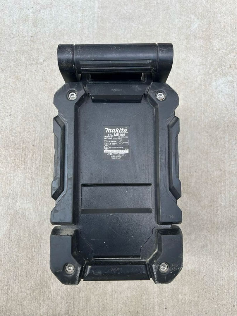 マキタ 充電式ラジオ MR106