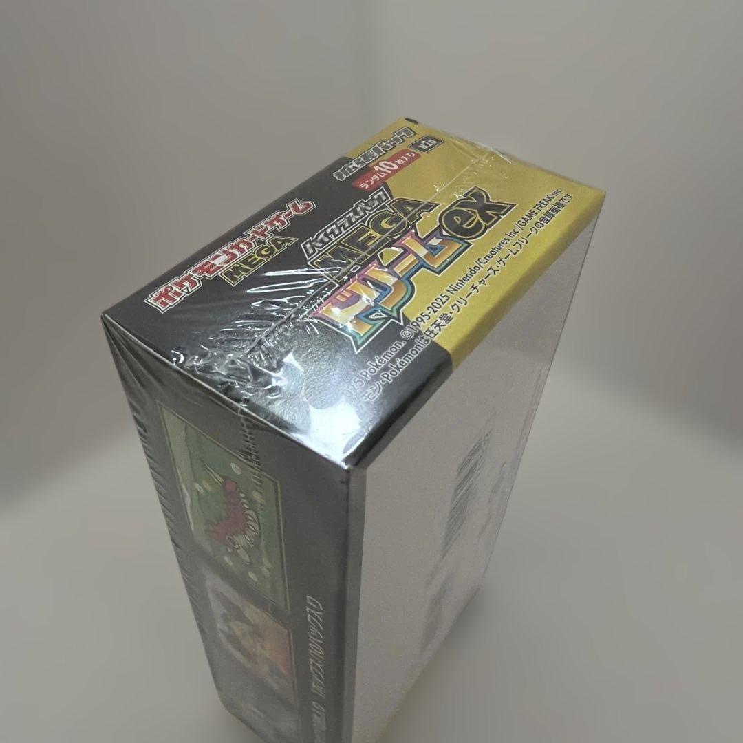 ポケモンカードハイクラスパックMEGAドリームex 未開封 BOXシュリンク付き