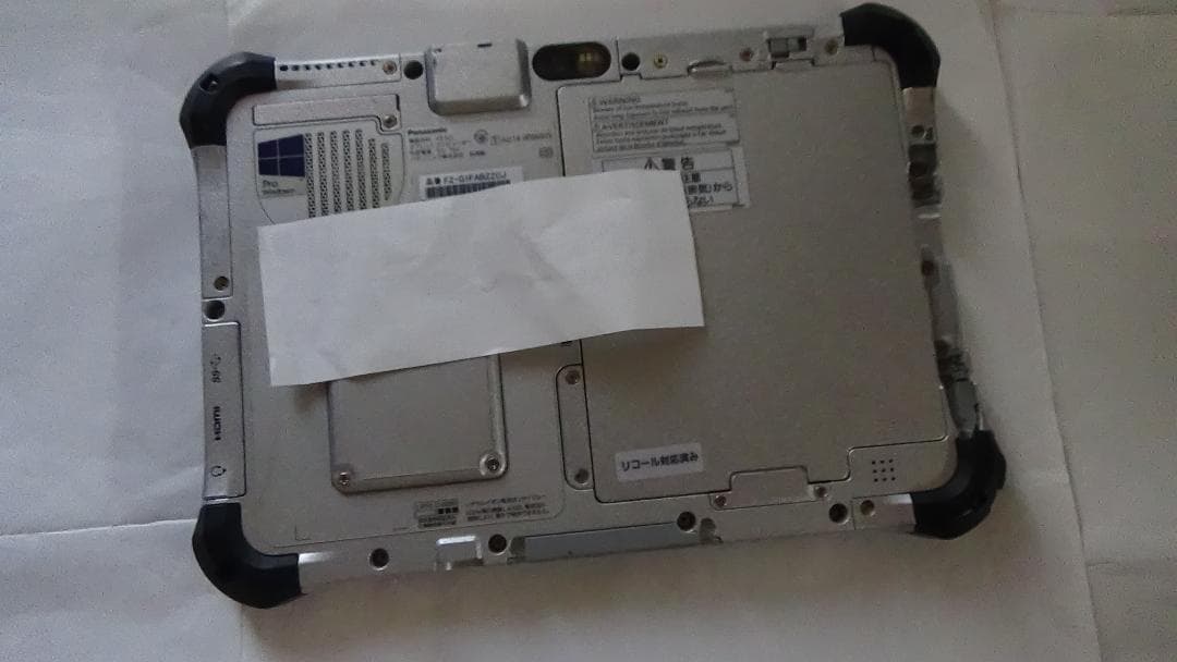 指で画面をタッチしても動かないこともあるパナソニック FZ-G1