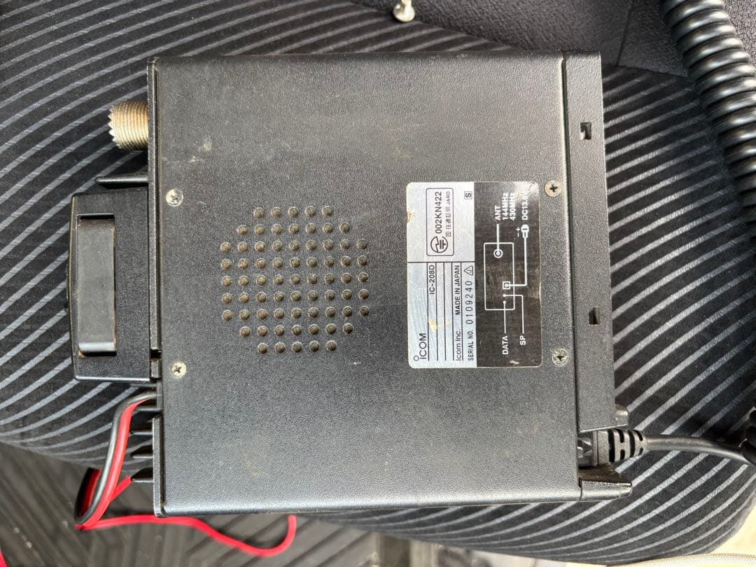 アイコムICOM IC-208無線機