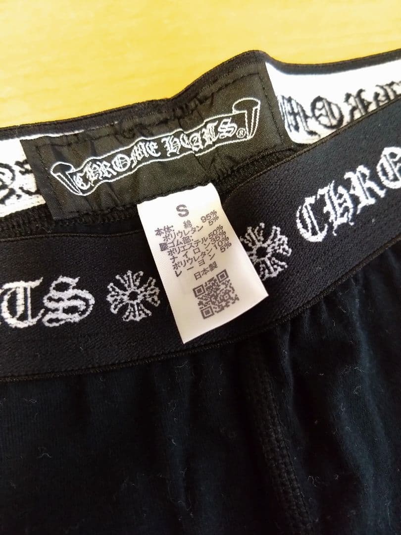 Sサイズ Chrome Hearts レギンス 黒 ホースシュー (馬の蹄